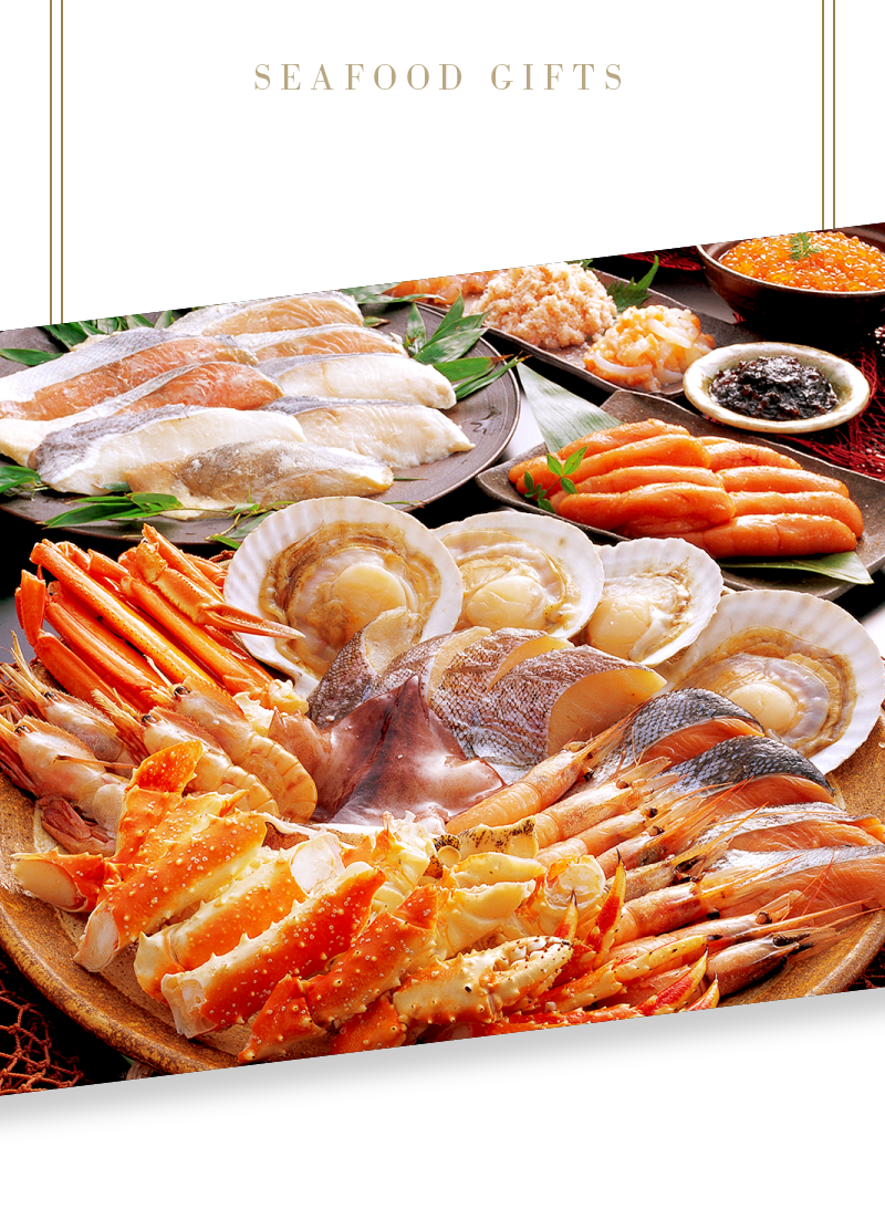 海鮮ギフト