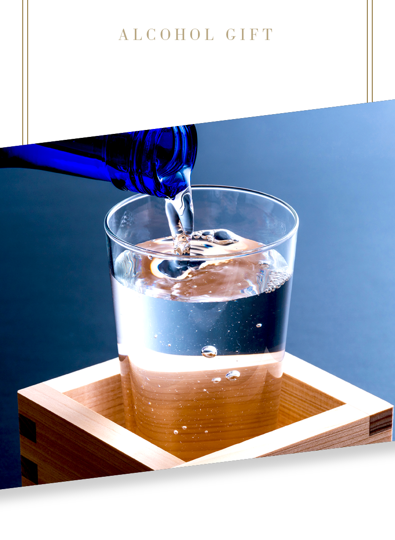 お酒ギフト