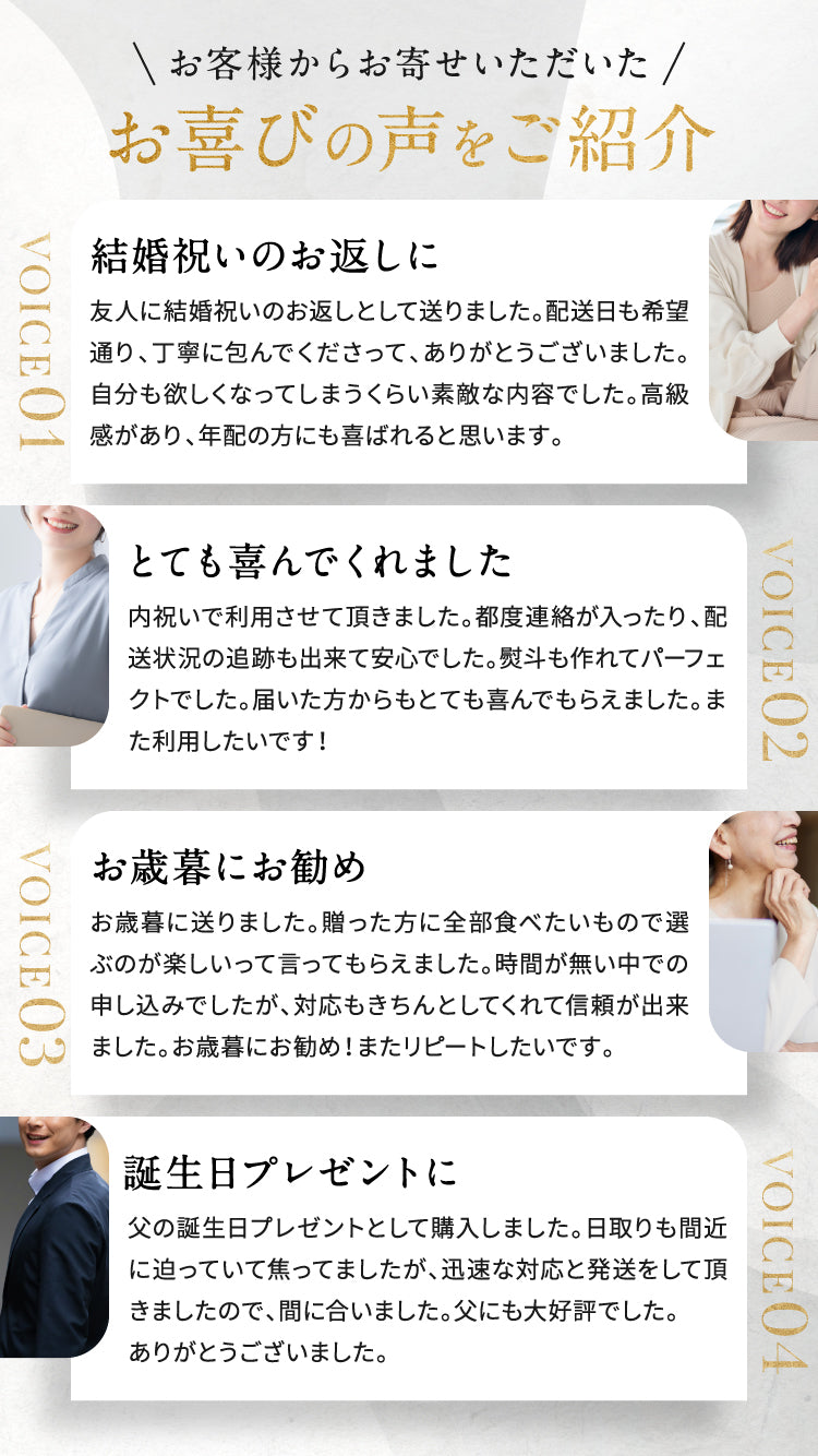 選べる日本の銘酒 カタログギフト