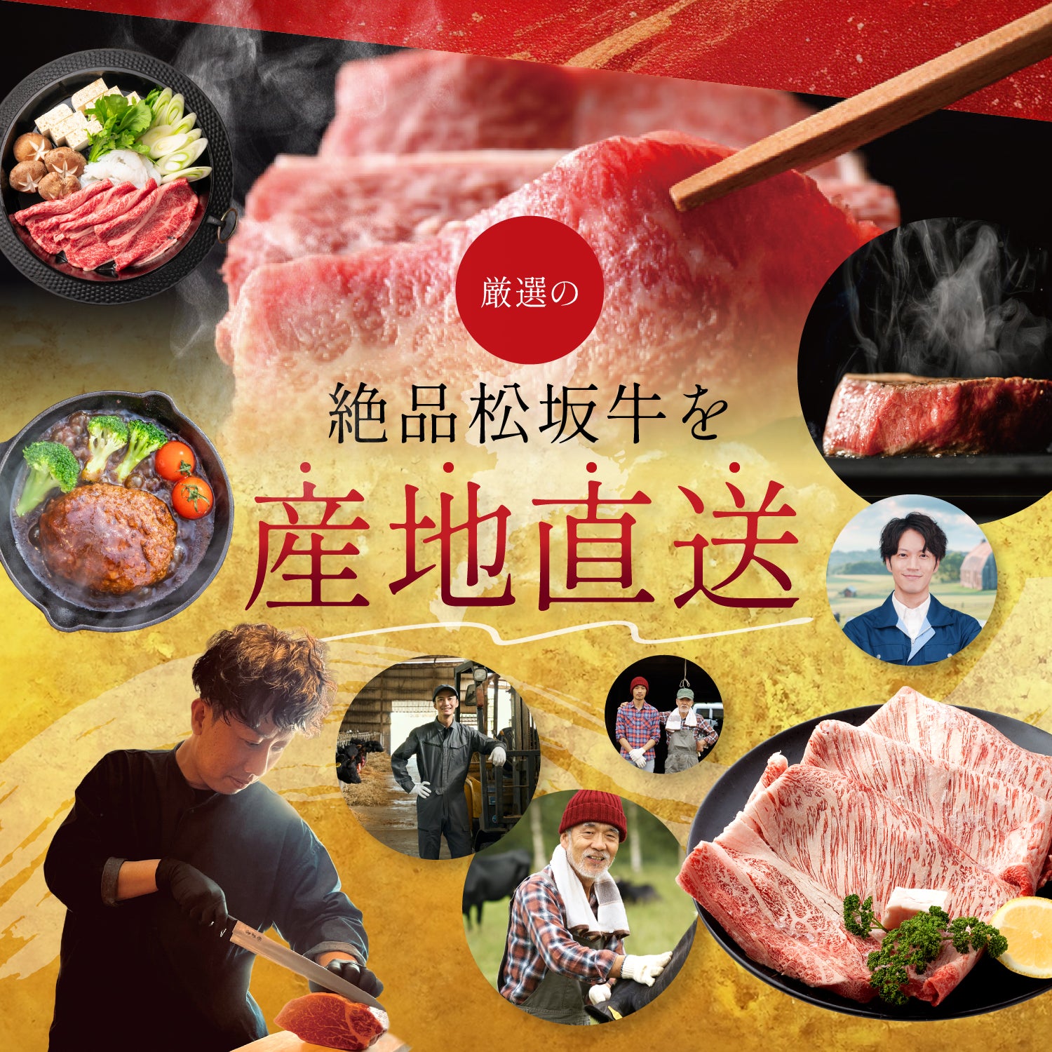 選べる 松阪牛 カタログギフト