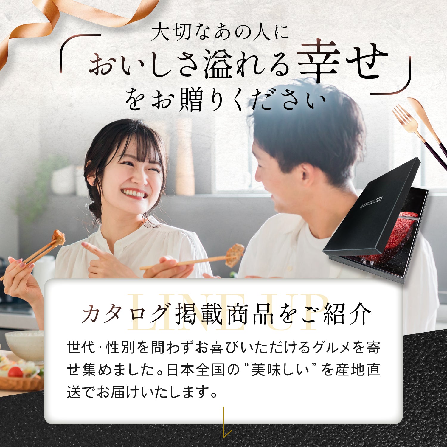 選べる 松阪牛 カタログギフト
