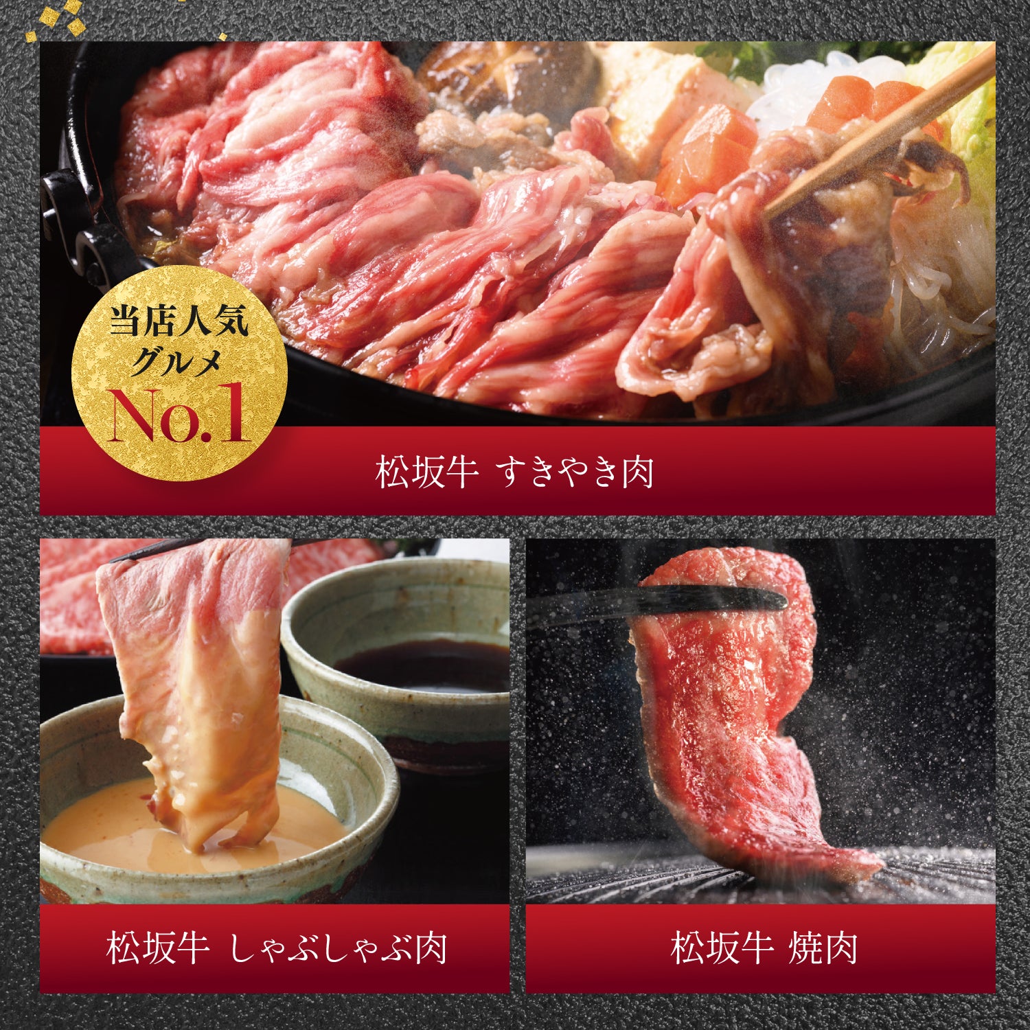選べる 松阪牛 カタログギフト