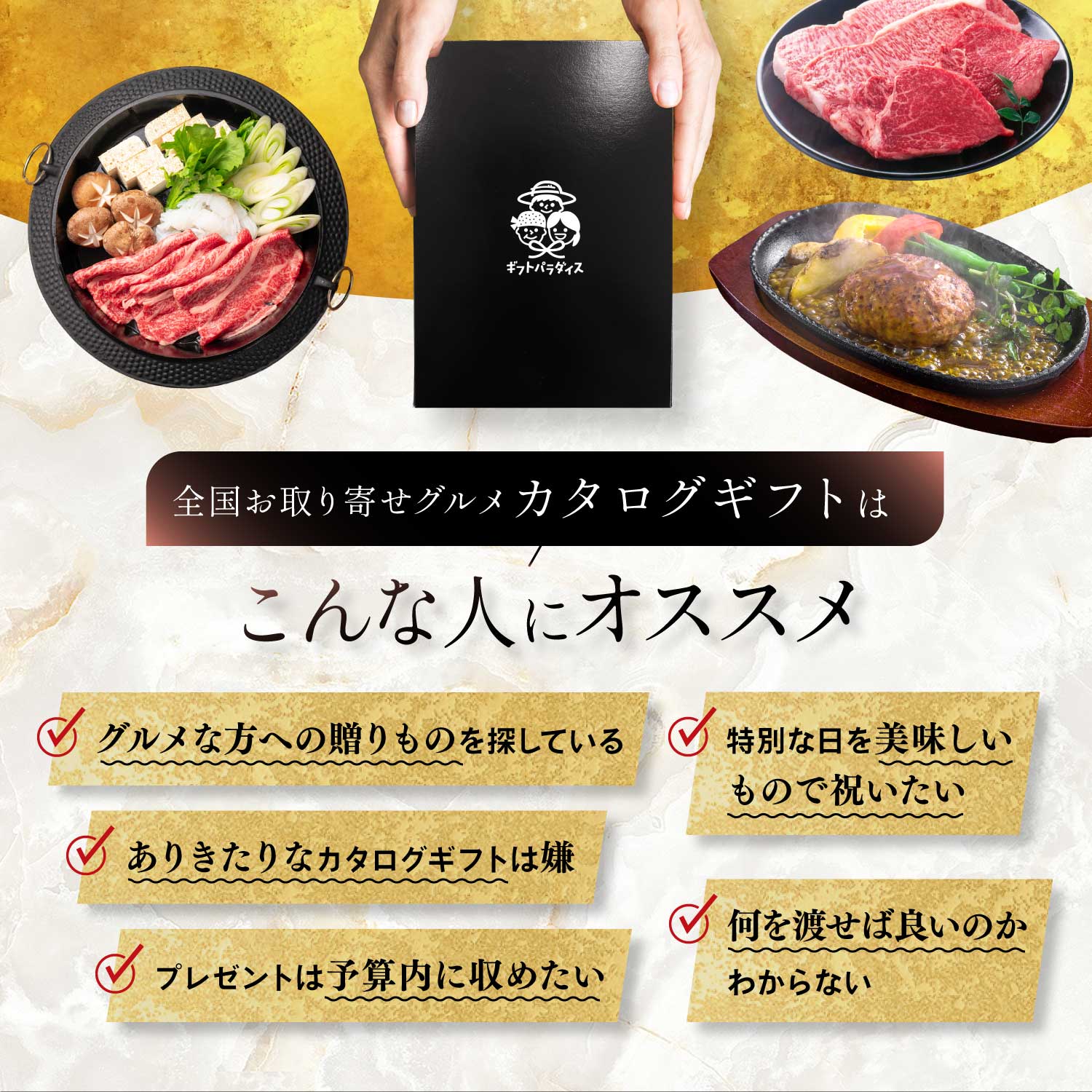 選べる 松阪牛 カタログギフト