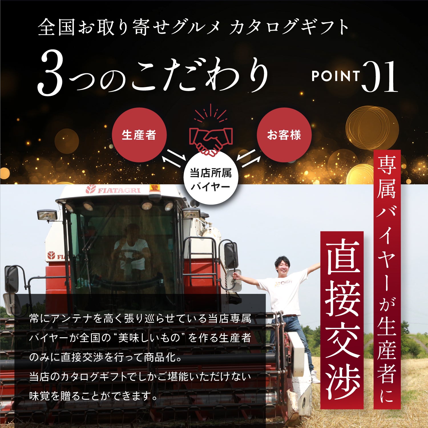 選べる 松阪牛 カタログギフト