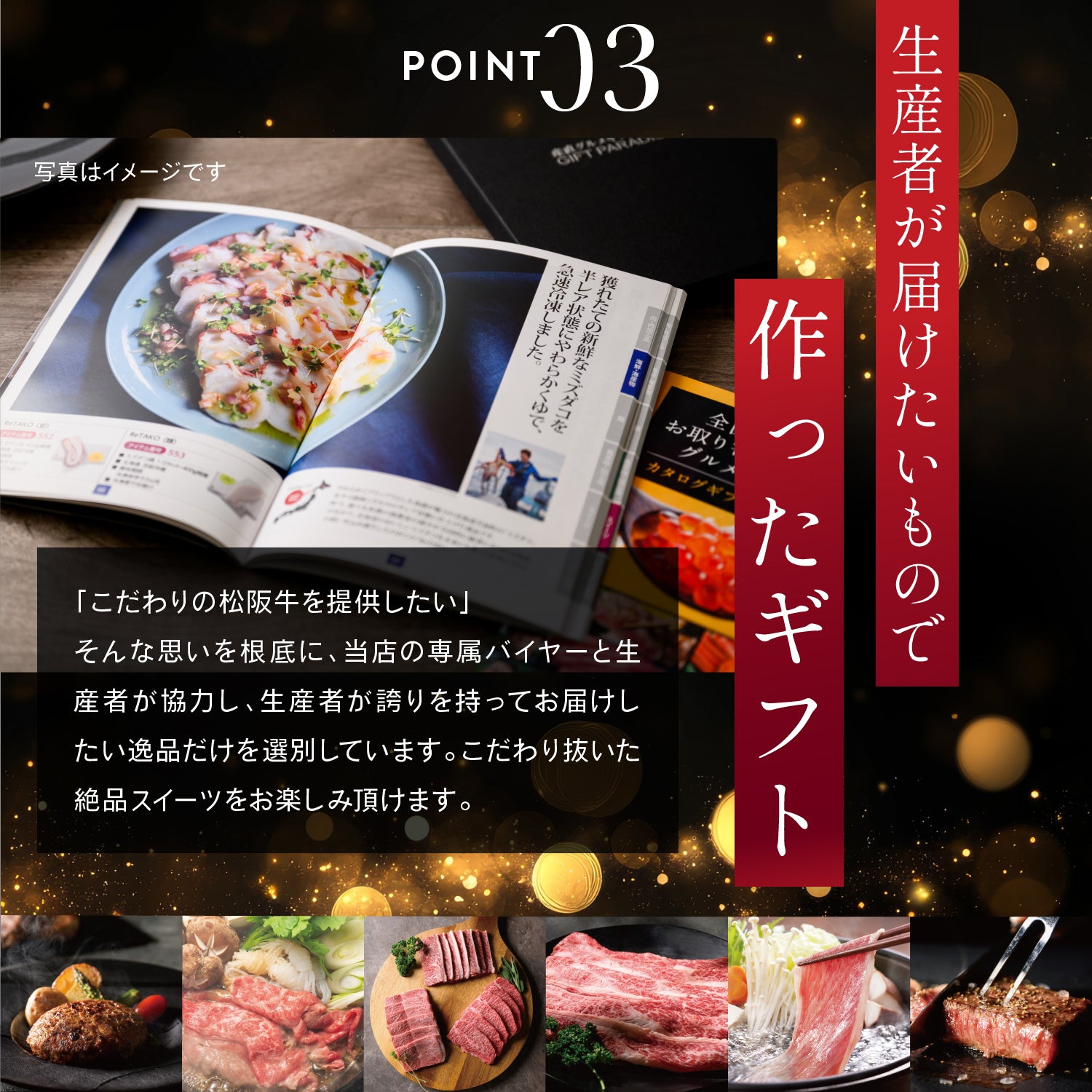 選べる 松阪牛 カタログギフト