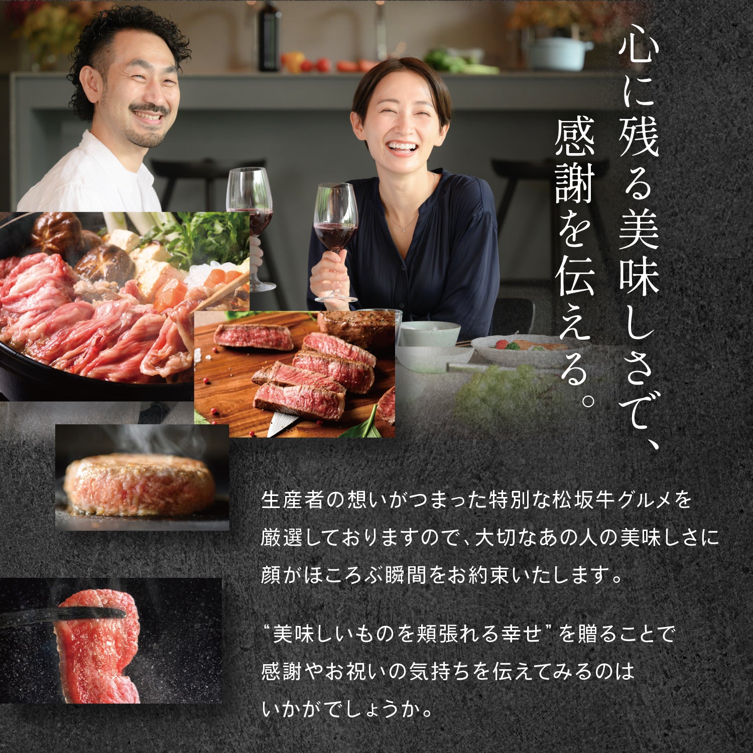選べる 松阪牛 カタログギフト