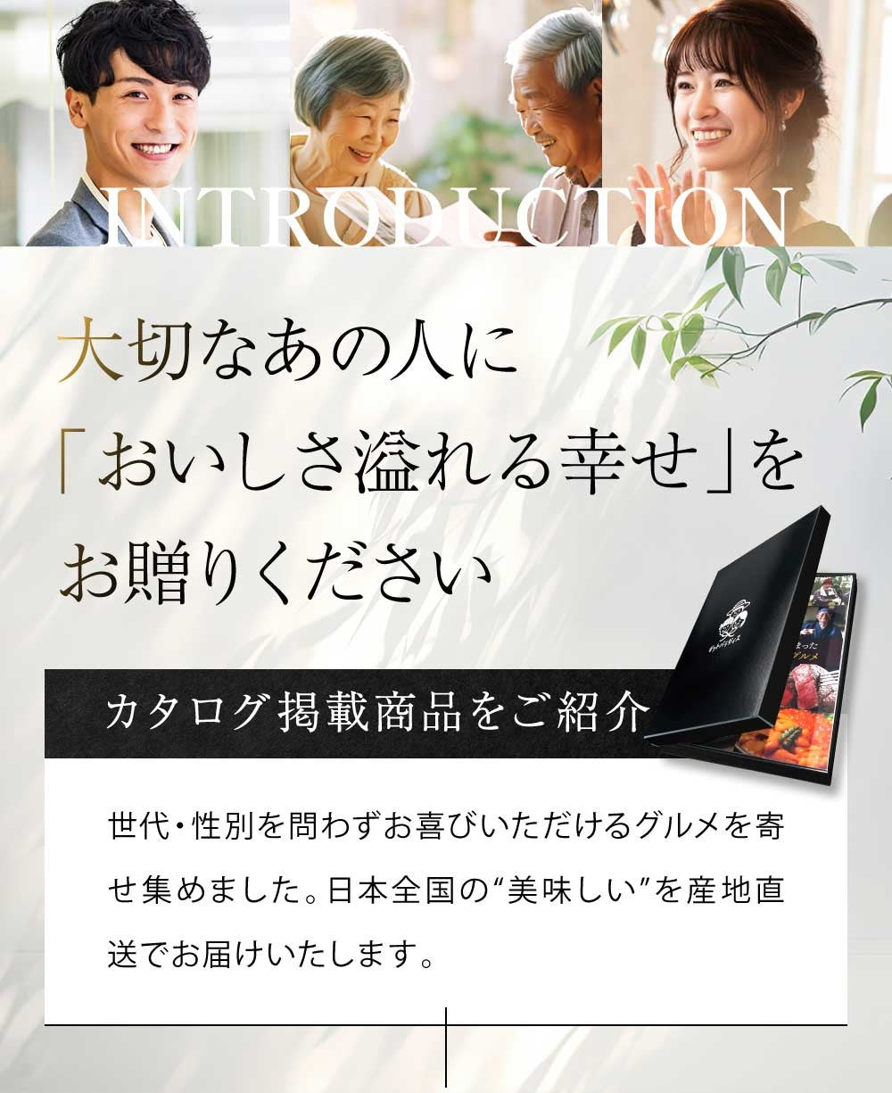 選べる有名ブランド牛 カタログギフト