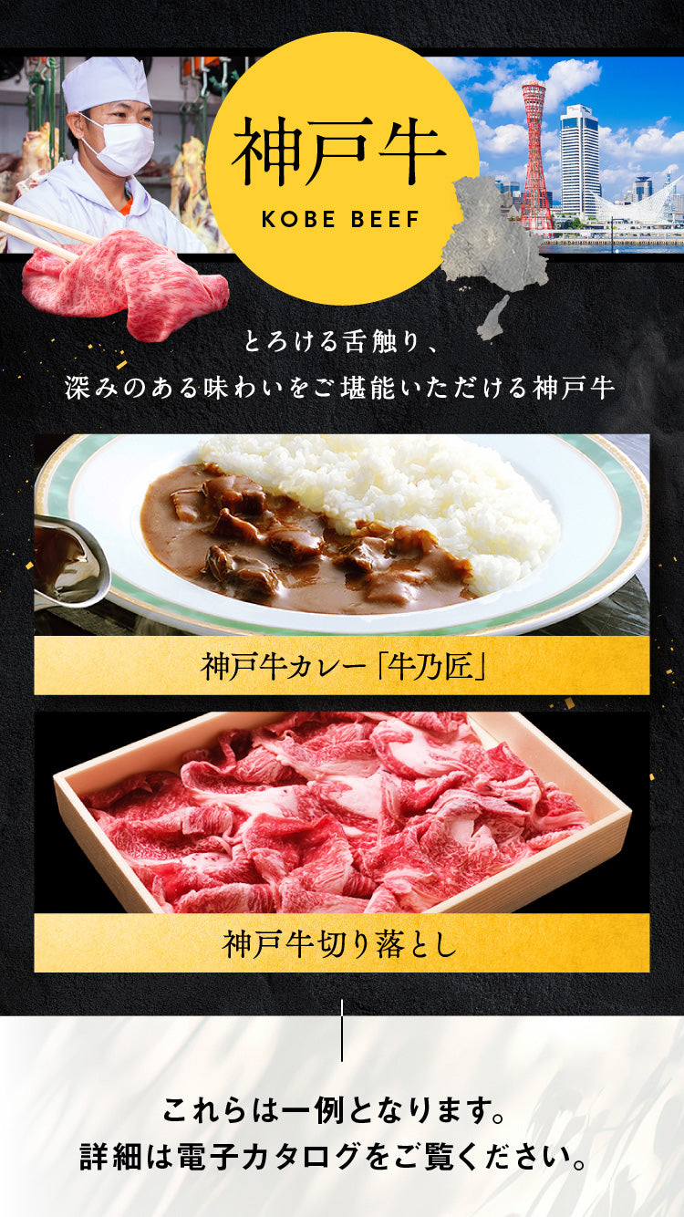 選べる有名ブランド牛 カタログギフト