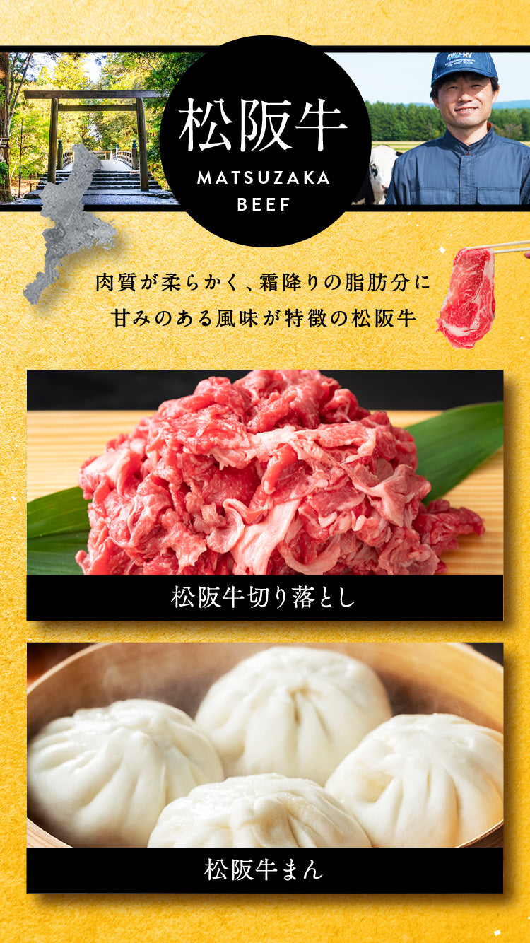 選べる有名ブランド牛 カタログギフト