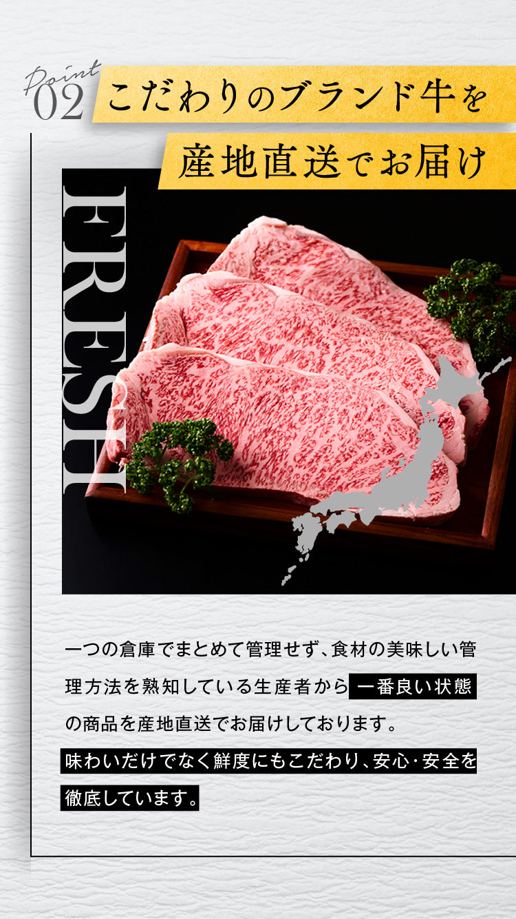 選べる有名ブランド牛 カタログギフト