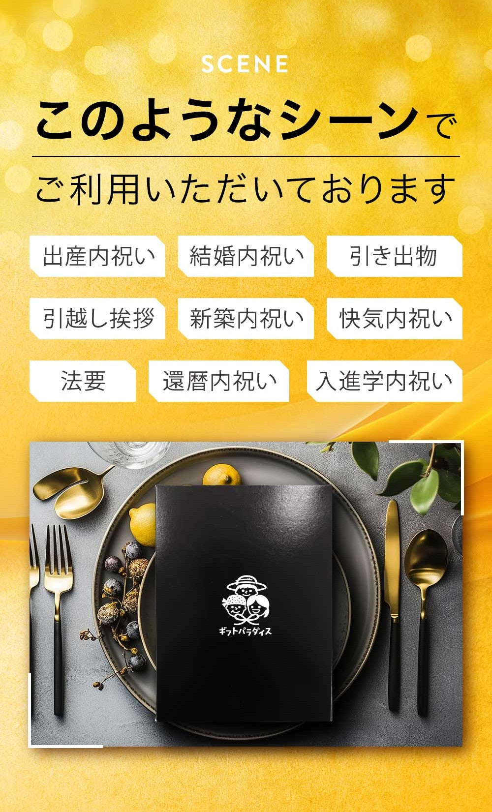 選べる有名ブランド牛 カタログギフト