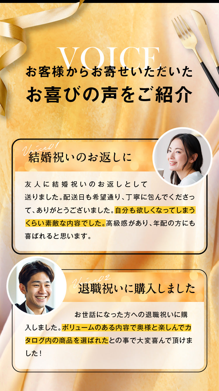 選べる有名ブランド牛 カタログギフト