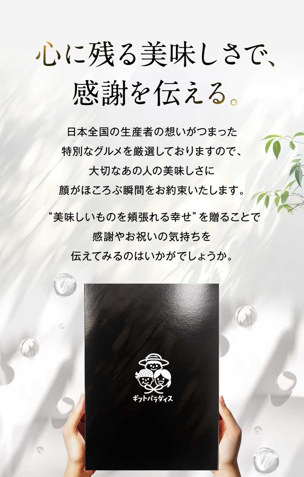 選べる有名ブランド牛 カタログギフト