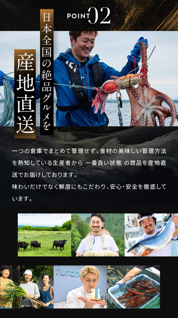 全国お取り寄せ カタログギフト