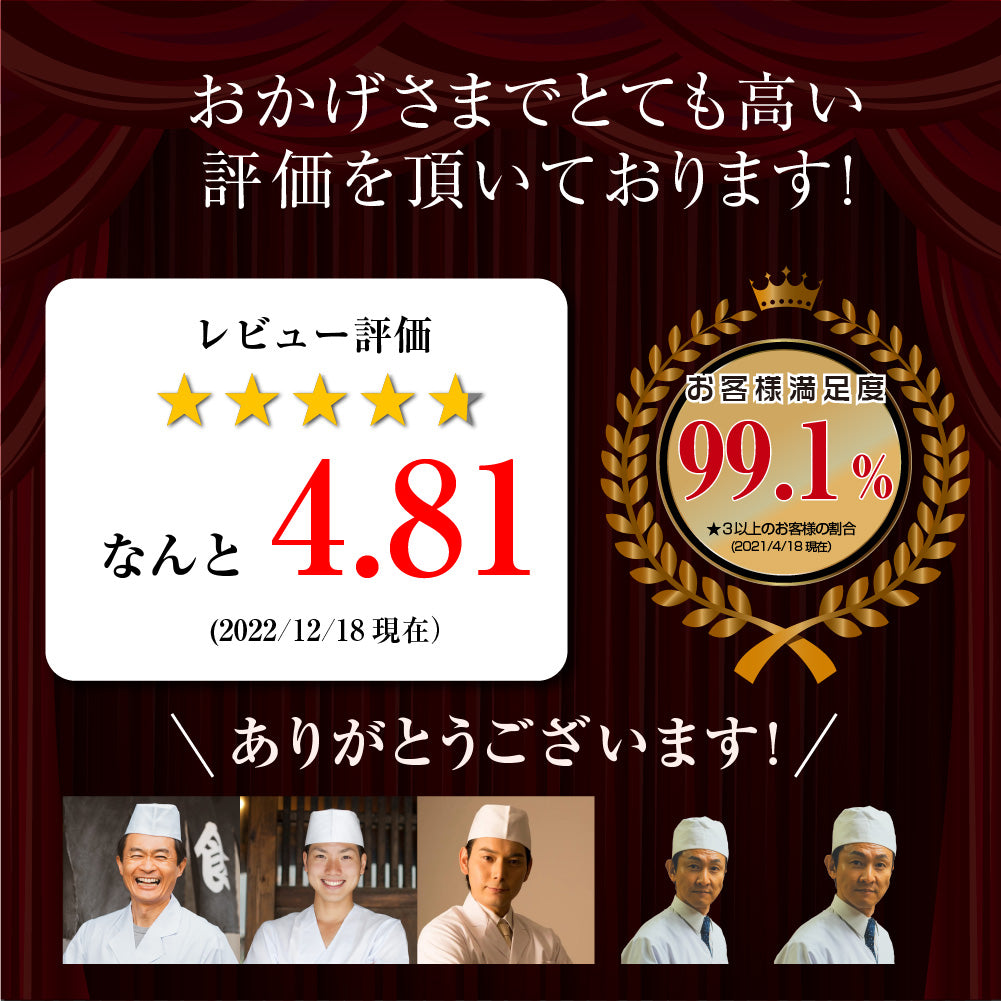 選べる国産うなぎ カタログギフト