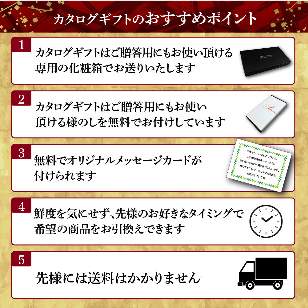 選べる国産うなぎ カタログギフト