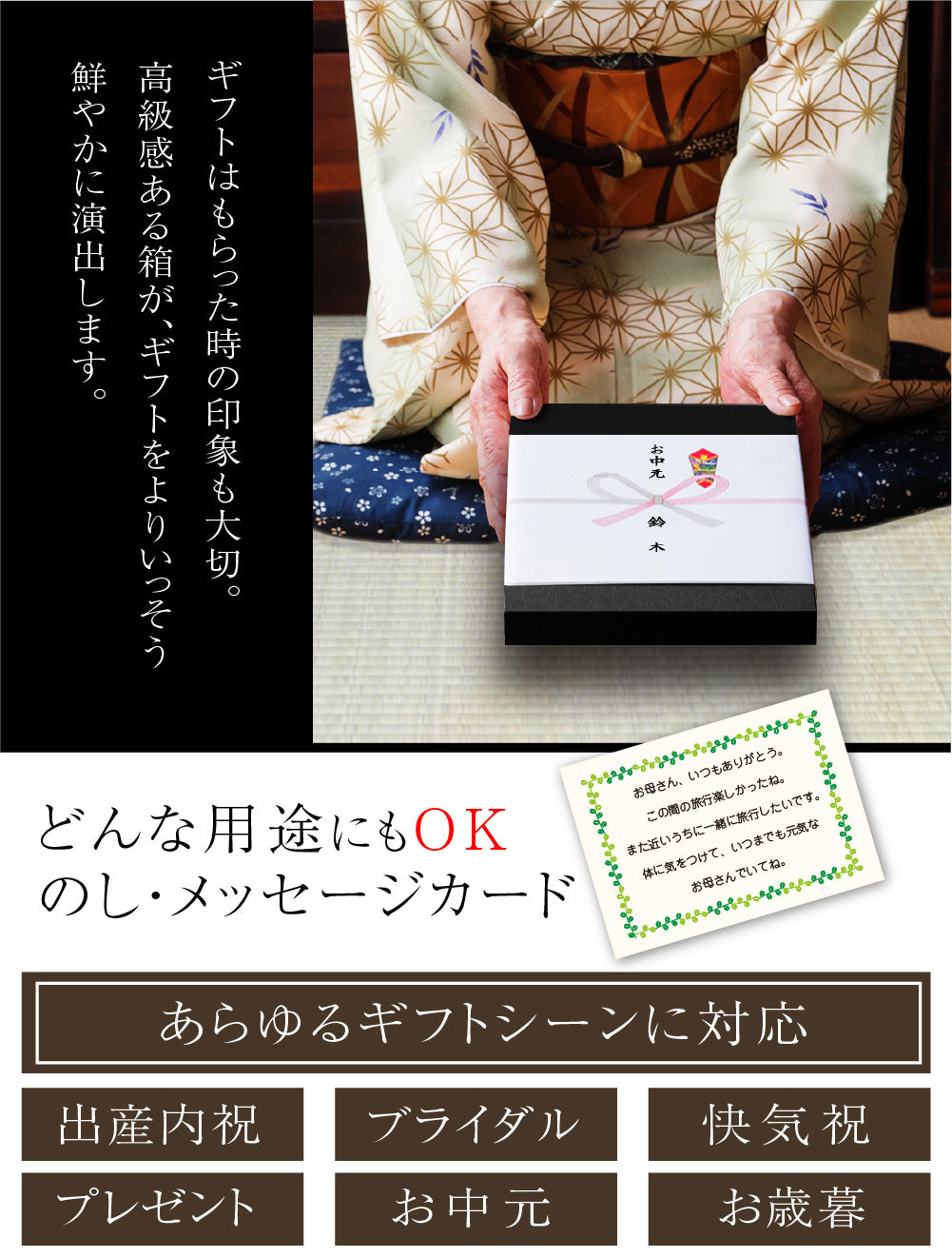 選べる 神戸牛 カタログギフト