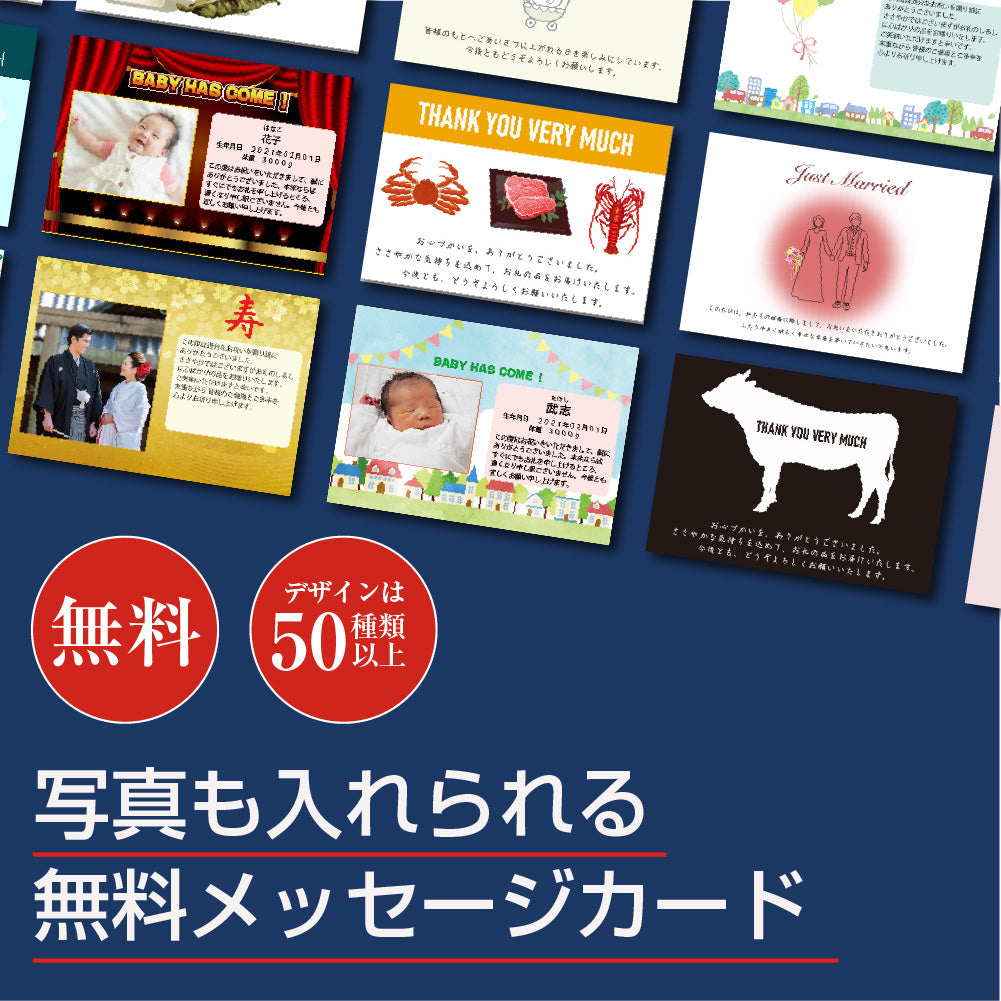 選べる国産うなぎ カタログギフト